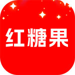 红糖果短剧免费版