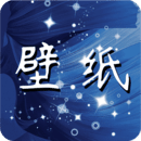 闪动壁纸官方正版