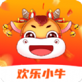 欢乐小牛短视频红包版
