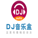 dj乐听免费版