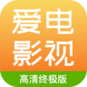 爱电影视免费版