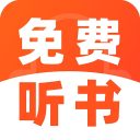 趣番免费小说安卓版