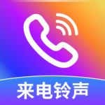 嘟嘟铃声正版