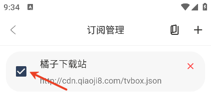 月光盒子app官方版