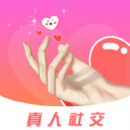 约趣美聊视频app免费版