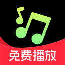 免费车载音乐安卓版