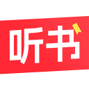 今日免费听书安卓版