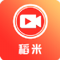 稻米视频app赚钱版