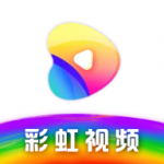 彩虹视频无广告版