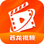 苍龙视频app官方版