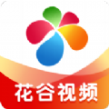 花谷视频安卓版