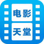 电影天堂app官方版