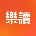 乐读小说免费阅读正版