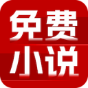 免费追书大师官方版