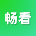 畅看视频app安卓最新版