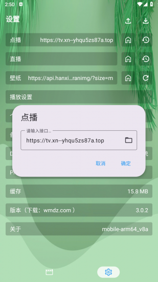 流年影视app免费版