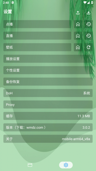 流年影视app免费版