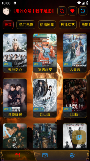 一鹿影视app官方版