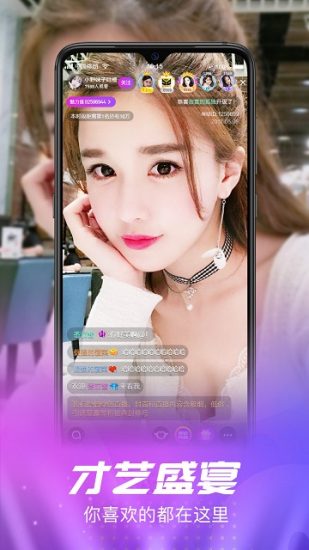 咪哒直播app免费版