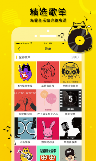 音浪短视频免费版