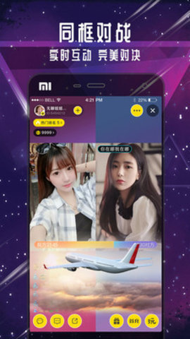 妙佳直播免费版