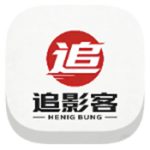 追影客app无广告版