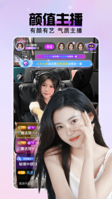 岛国直播458tv免费版截图1