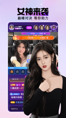 岛国直播458tv免费版截图3