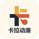 卡拉动漫app官方版
