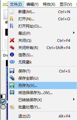 goldwave绿色汉化破解版