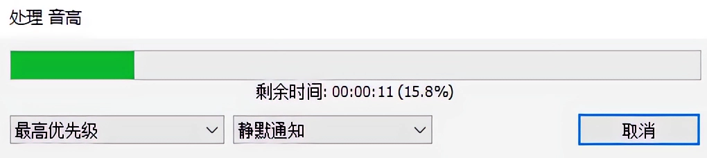 goldwave绿色汉化破解版