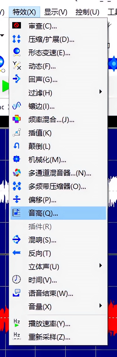 goldwave绿色汉化破解版