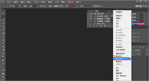 photobacks cartoon汉化版