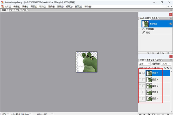 ImageReady CS2中文版