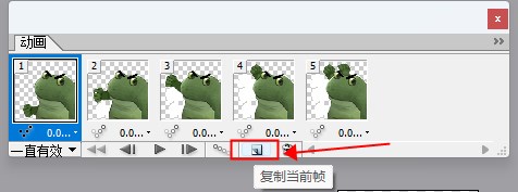 ImageReady CS2中文版