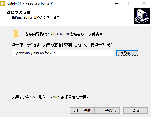 PassFab for ZIP免费版