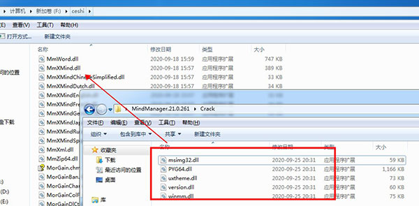 MindManager 2021免费版