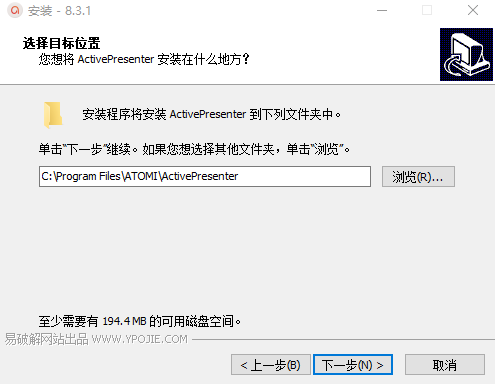 ActivePresenter中文版