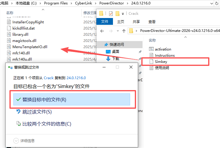 威力导演2026旗舰版