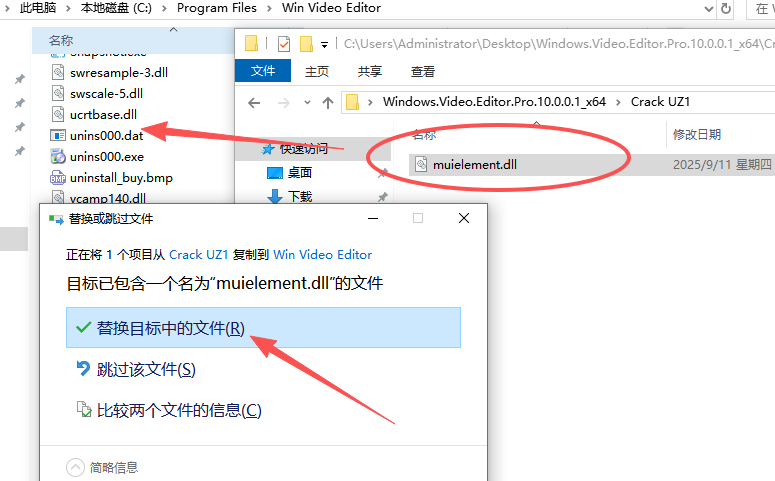 Win Video Editor免费版