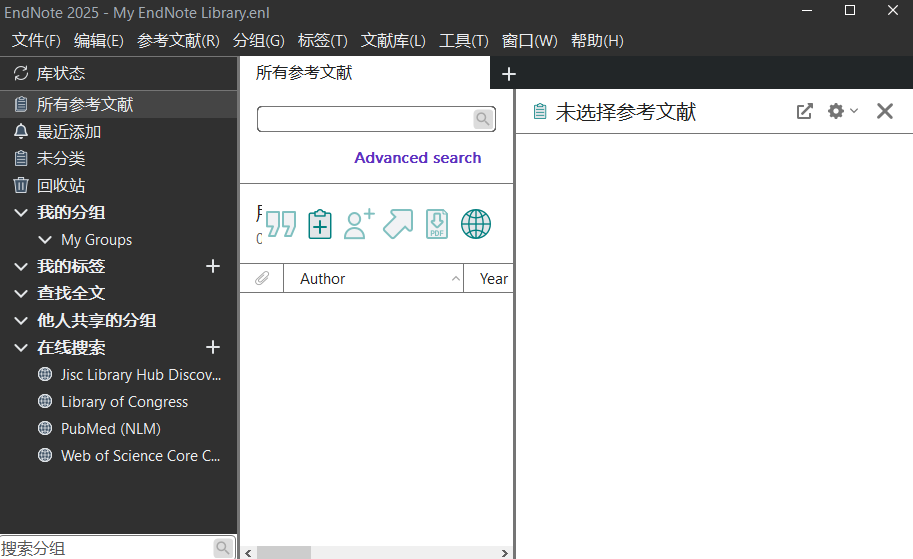 EndNote 2025汉化版