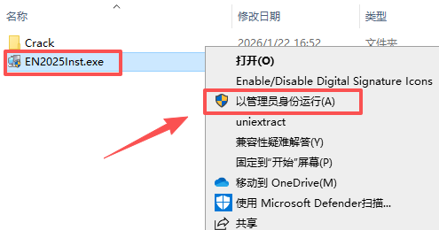 EndNote 2025汉化版