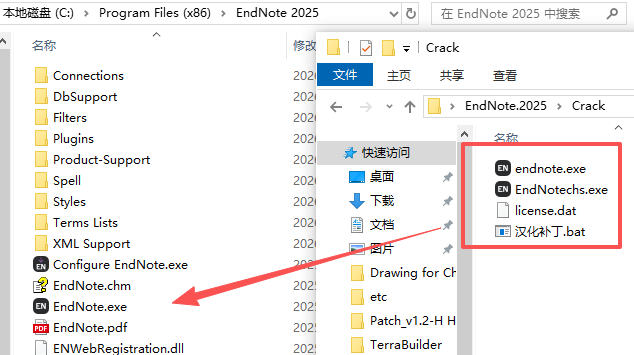 EndNote 2025汉化版