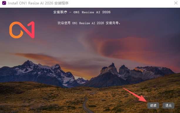 ON1 Resize AI 2026中文版