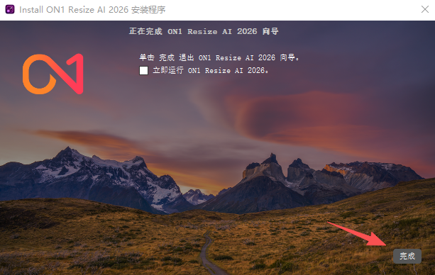 ON1 Resize AI 2026中文版