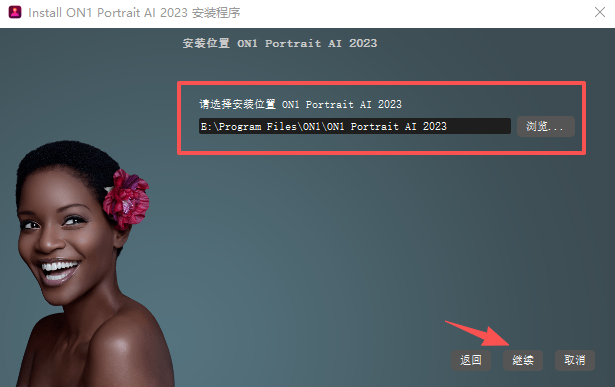 ON1 Portrait AI 2023中文版