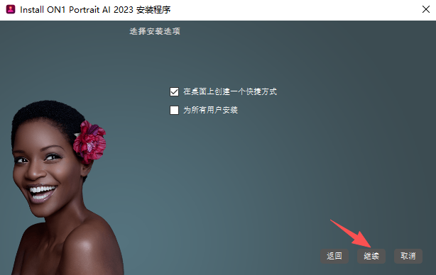 ON1 Portrait AI 2023中文版