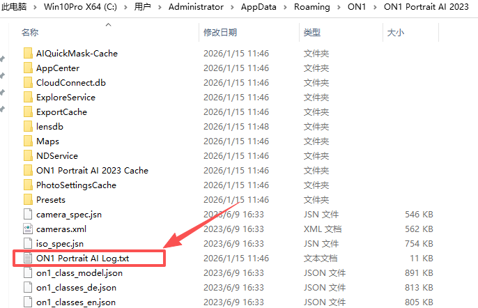 ON1 Portrait AI 2023中文版