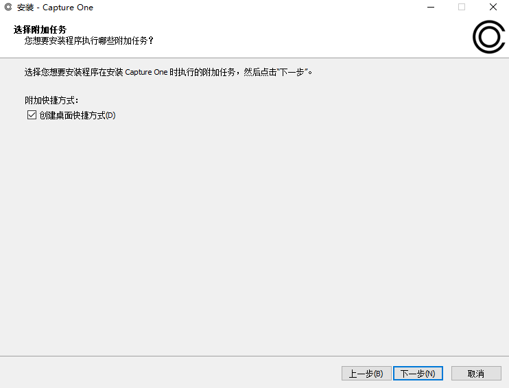 Capture One Pro免费版