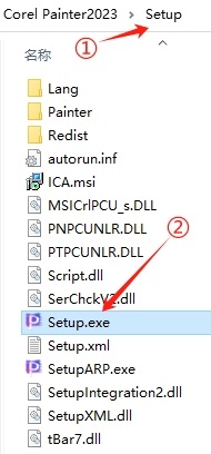 Corel Painter 2023中文版